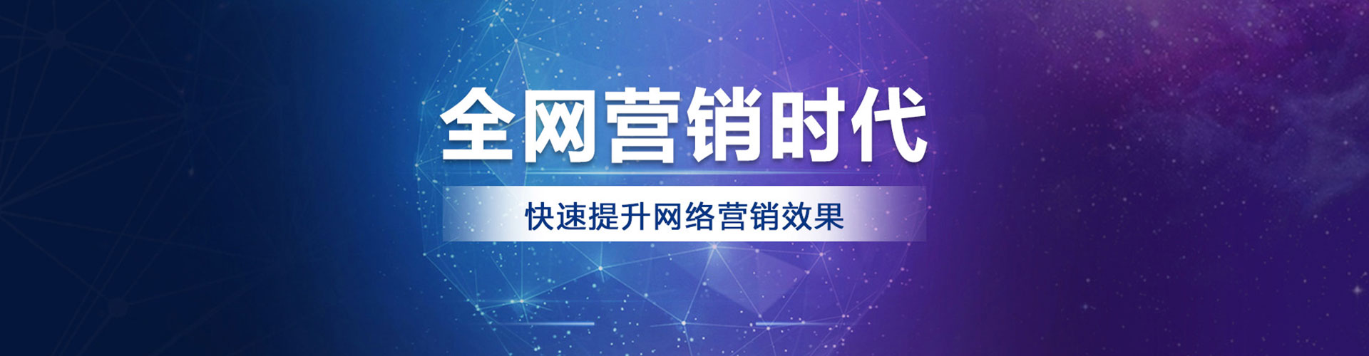 水磨沟sem竞价