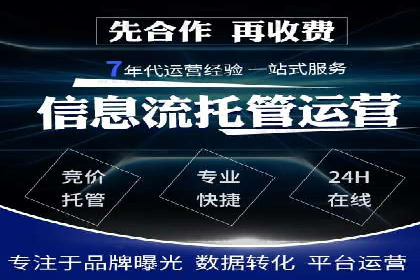 百度竞价成本控制技巧，案例分析